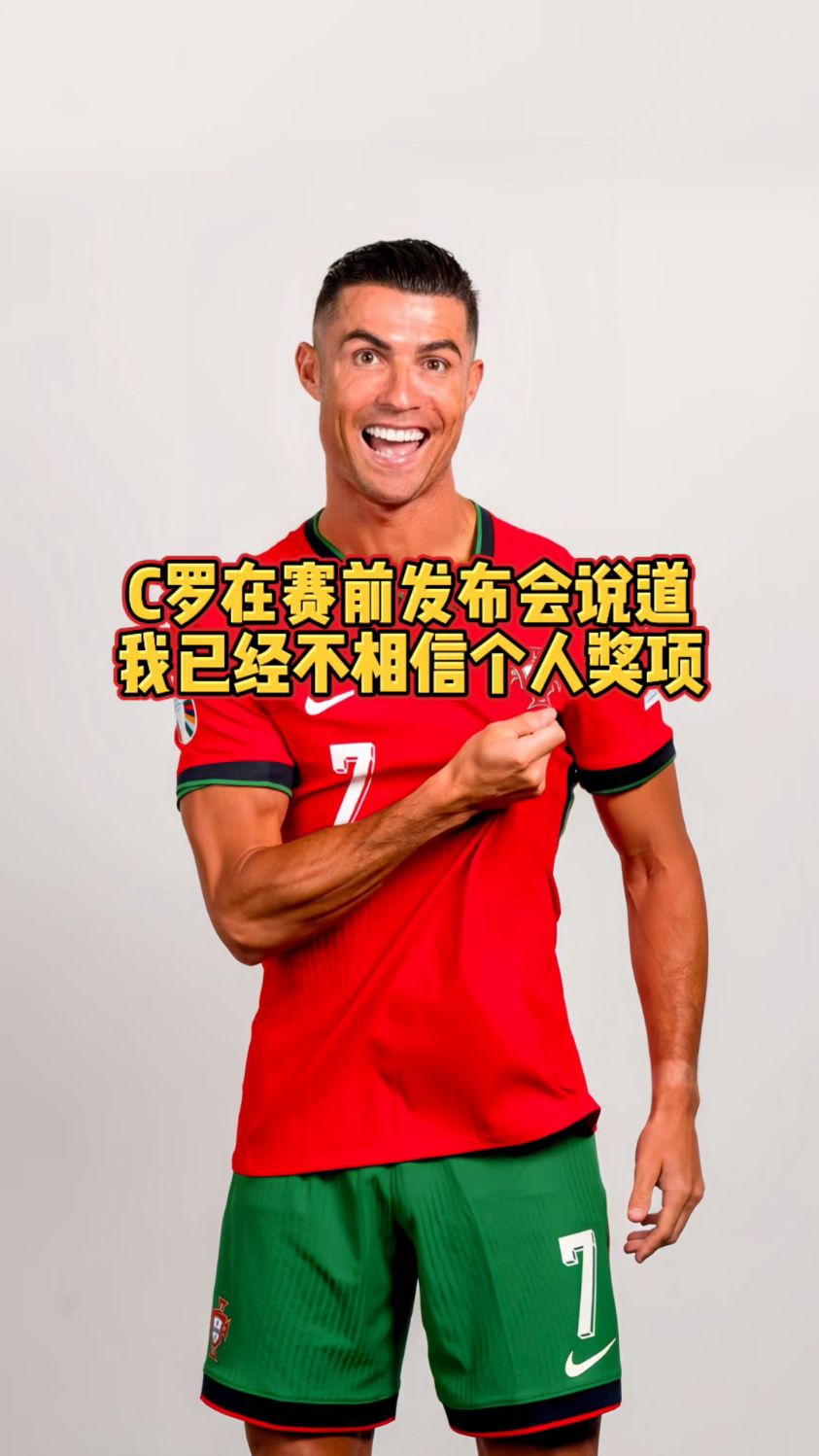 C罗官方宣布锐不可当新规，独行侠引发争议！(锐不可当的读音及解释)